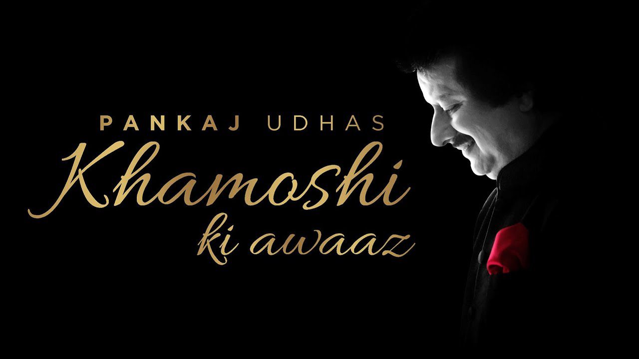Teri Khushboo - Song Cover Image