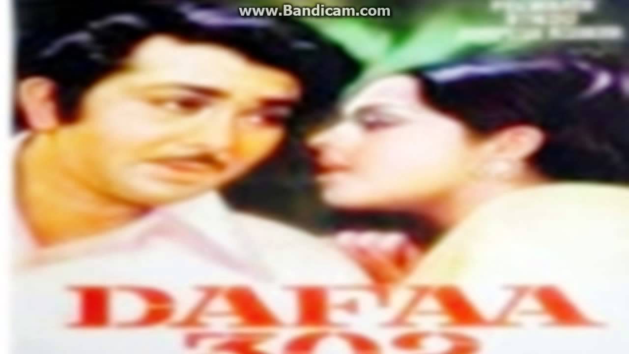 Dil To Dil Hai Phool Bhi - Song Cover Image