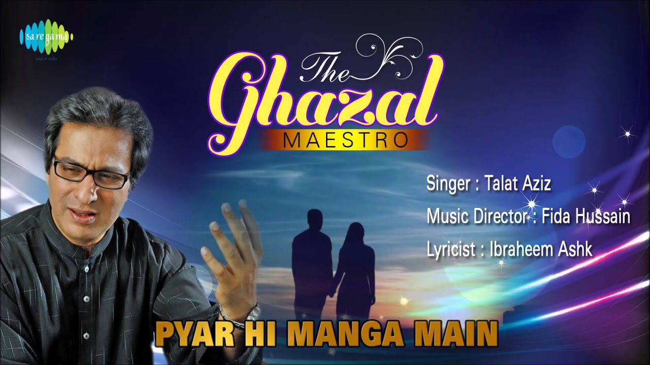 Pyar Hi Manga Maine - Song Cover Image