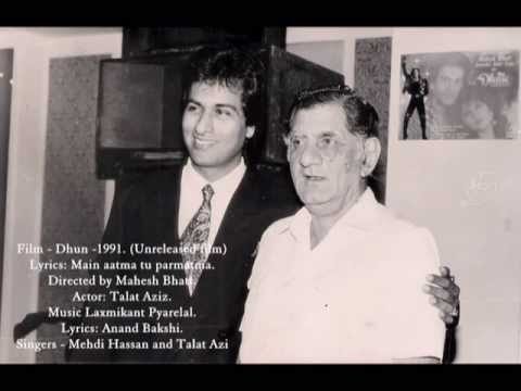 Main Atma Tu Parmatma - Song Cover Image