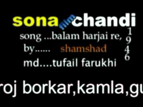Balam Harjai Re - Song Cover Image