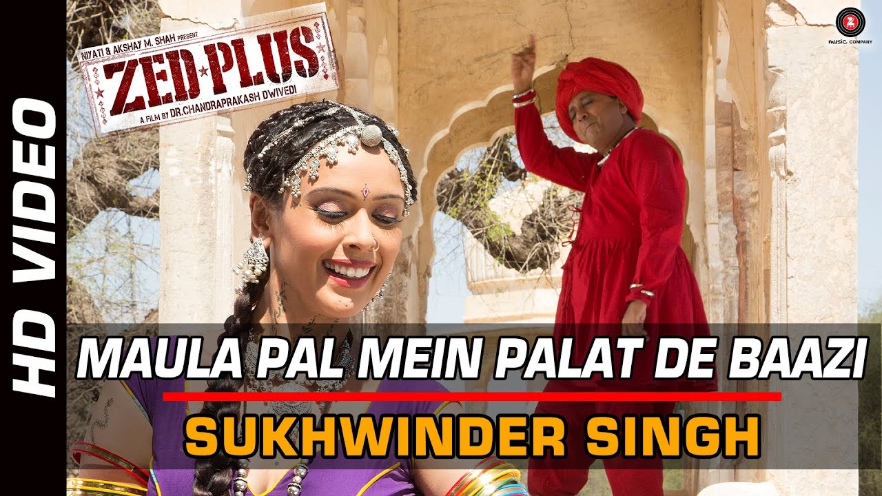 Maula Pal Mein Palat De Baazi - Song Cover Image