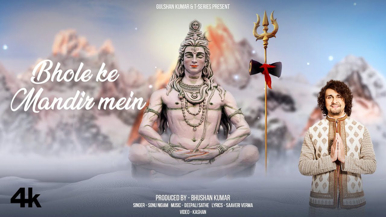 Bhole Ke Mandir Mein - Song Cover Image