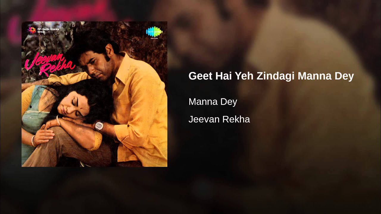 Geet Hai Ye Zindagi - Song Cover Image
