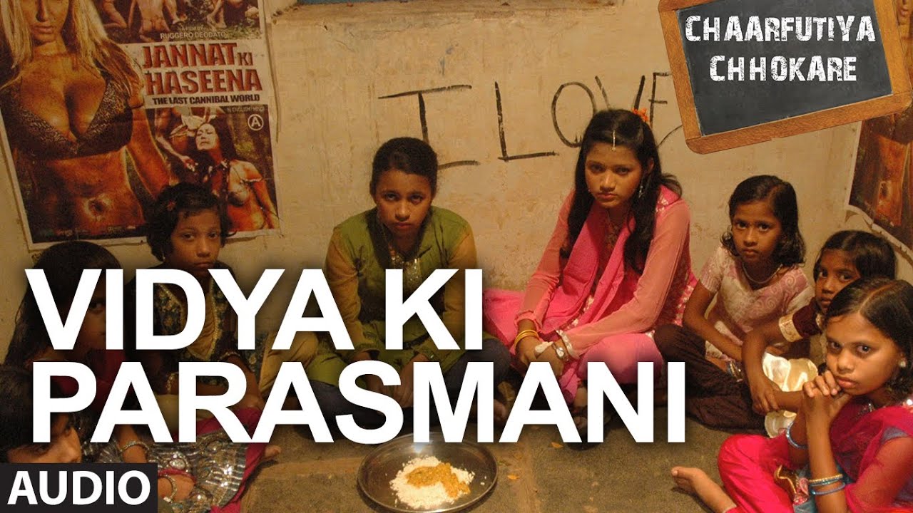 Vidya Ki Parasmani - Song Cover Image