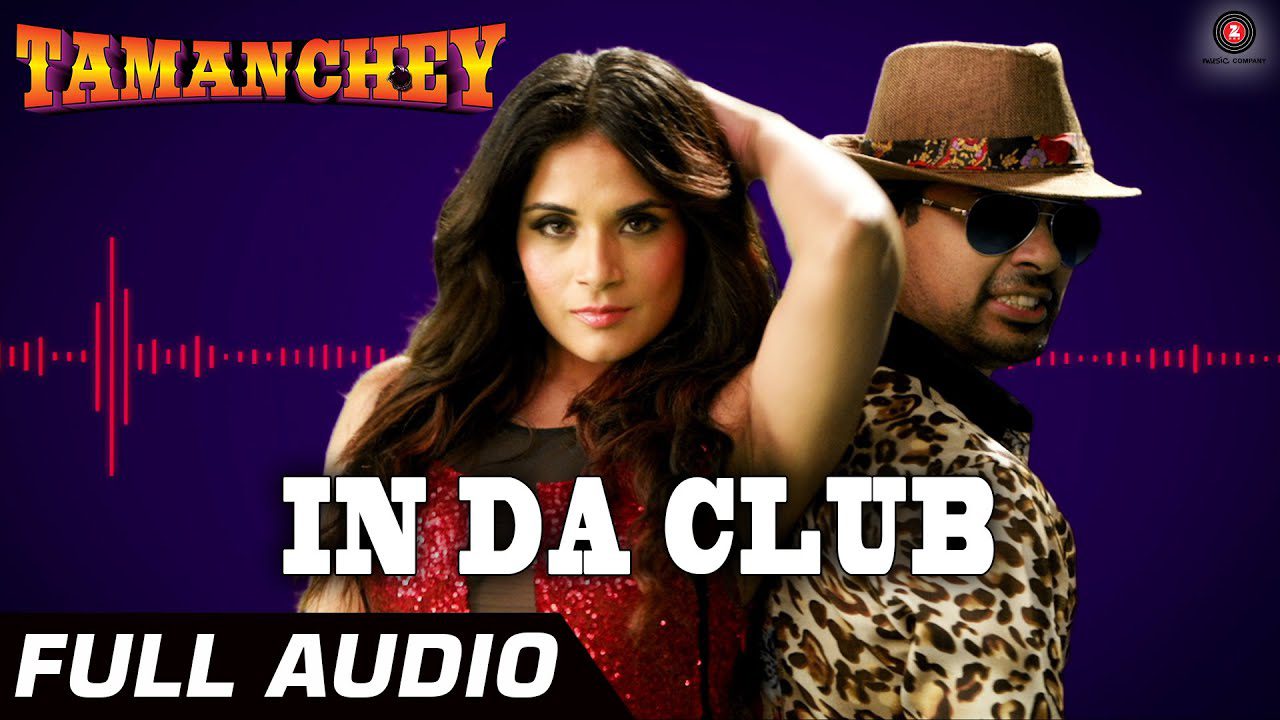 In Da Club - Song Cover Image