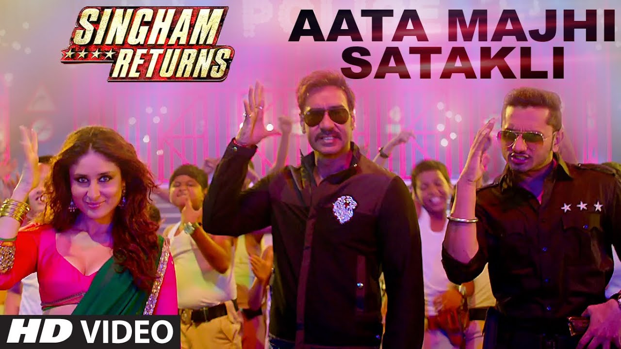 Aata Majhi Satakli - Song Cover Image