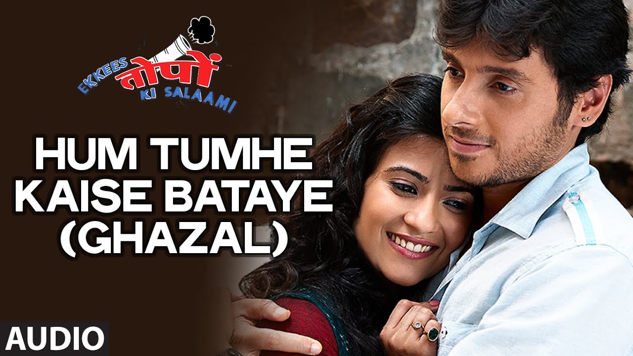 Hum Tumhe Kaise Bataye - Song Cover Image