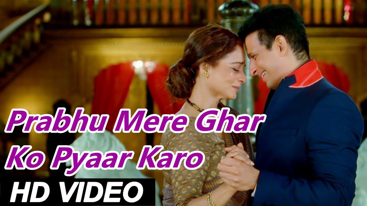 Prabhu Mere Ghar Ko Pyaar Karo - Song Cover Image