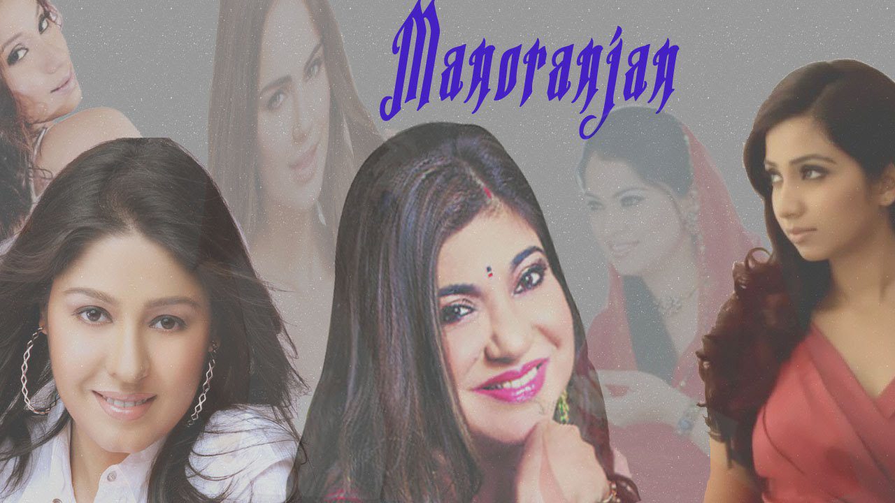 Ho Jaata Hain Kaise Pyar - Song Cover Image