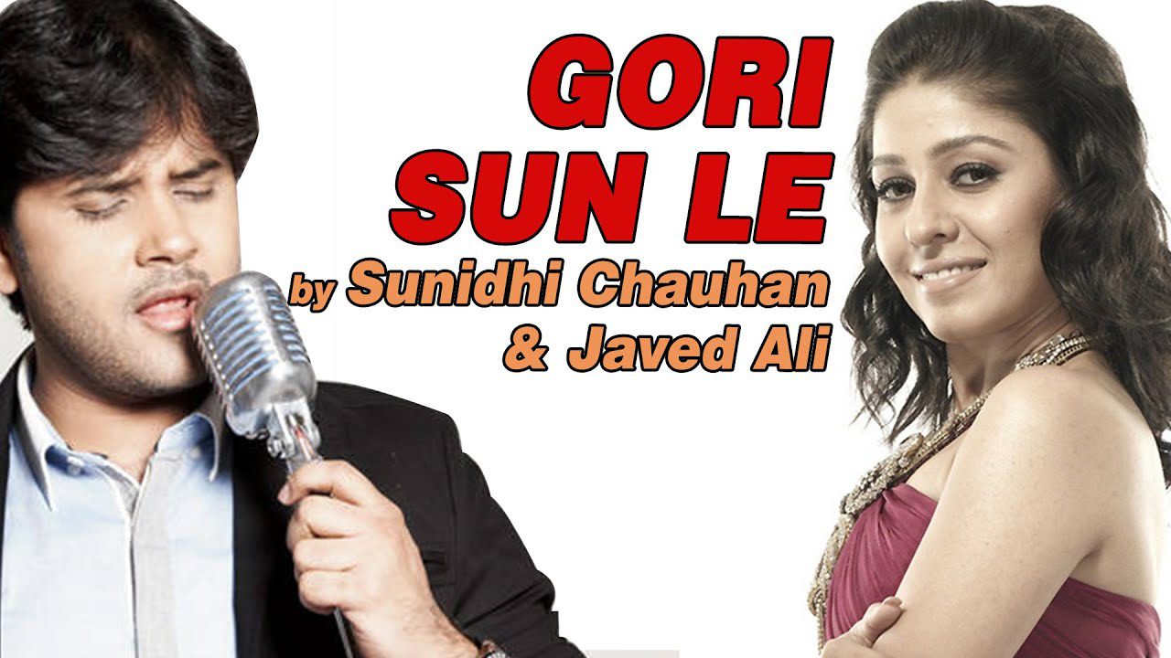 Gori Sun Le - Song Cover Image