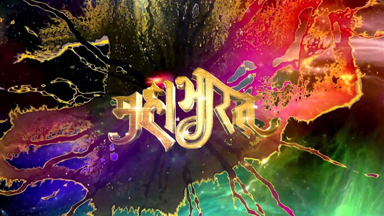 Vyarth Chinta Hai Jeevan Ki - Song Cover Image