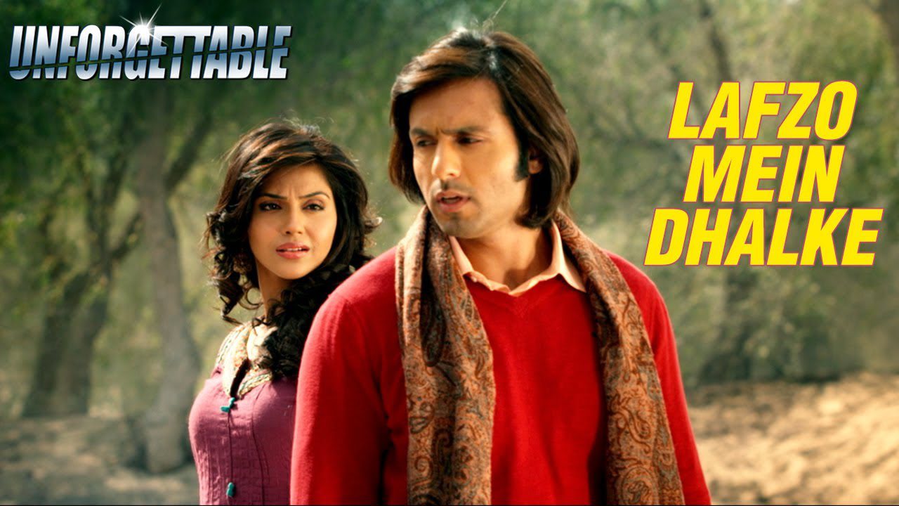 Lafzo Mein Dhalke - Song Cover Image