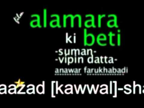 Milti Hai Ahledin Ko Rahat - Song Cover Image
