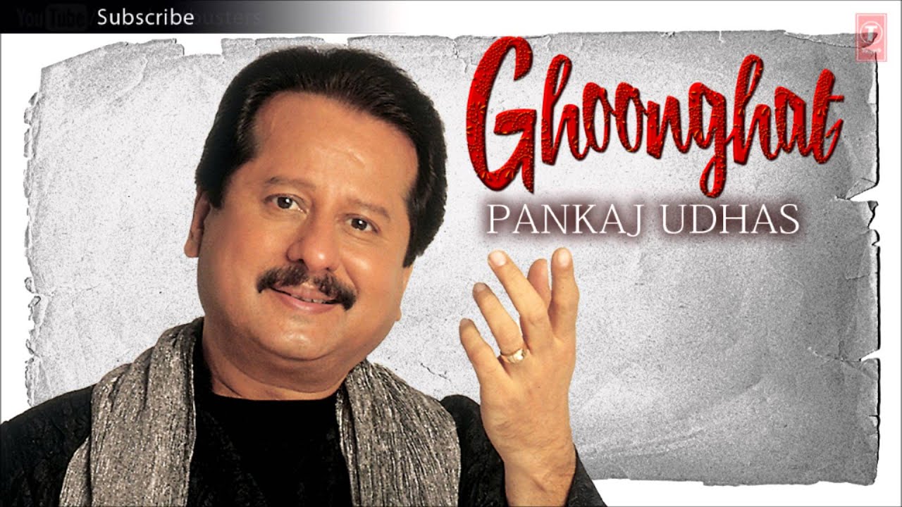 Ghoonghat Ko Mat Khol - Song Cover Image