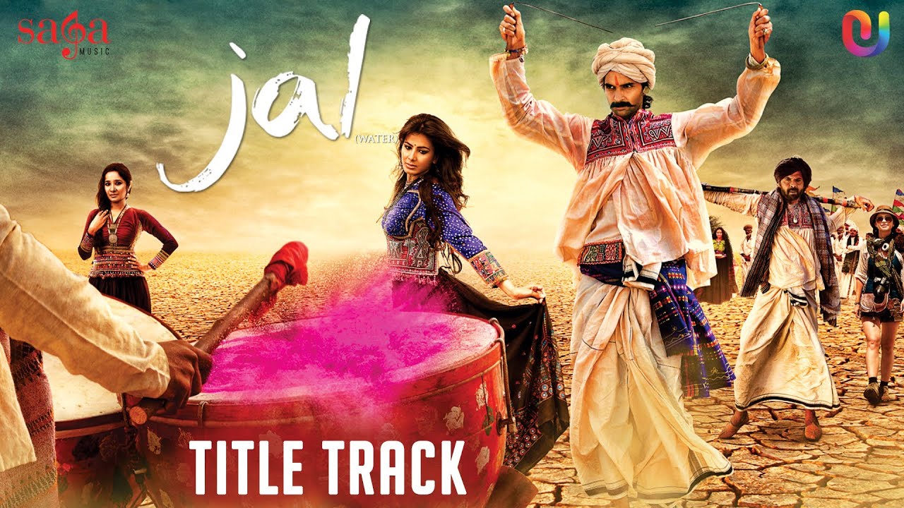 Jal De - Song Cover Image
