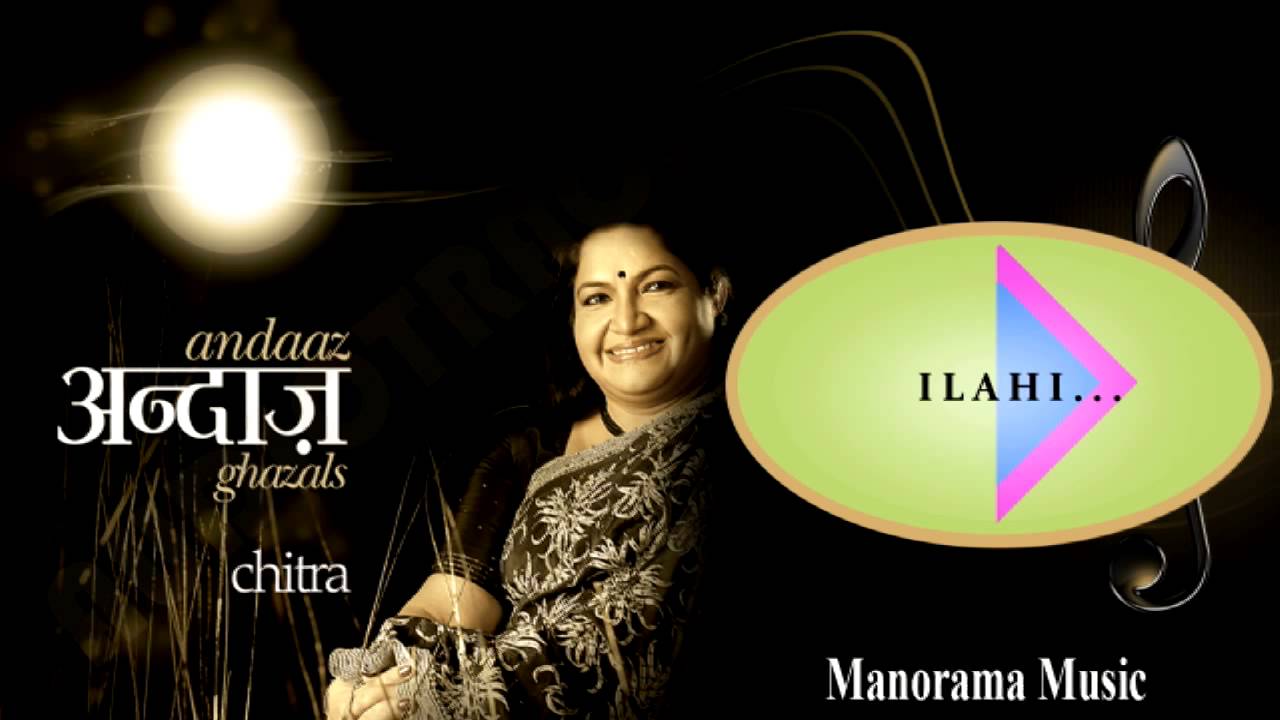 Ilahi - Song Cover Image