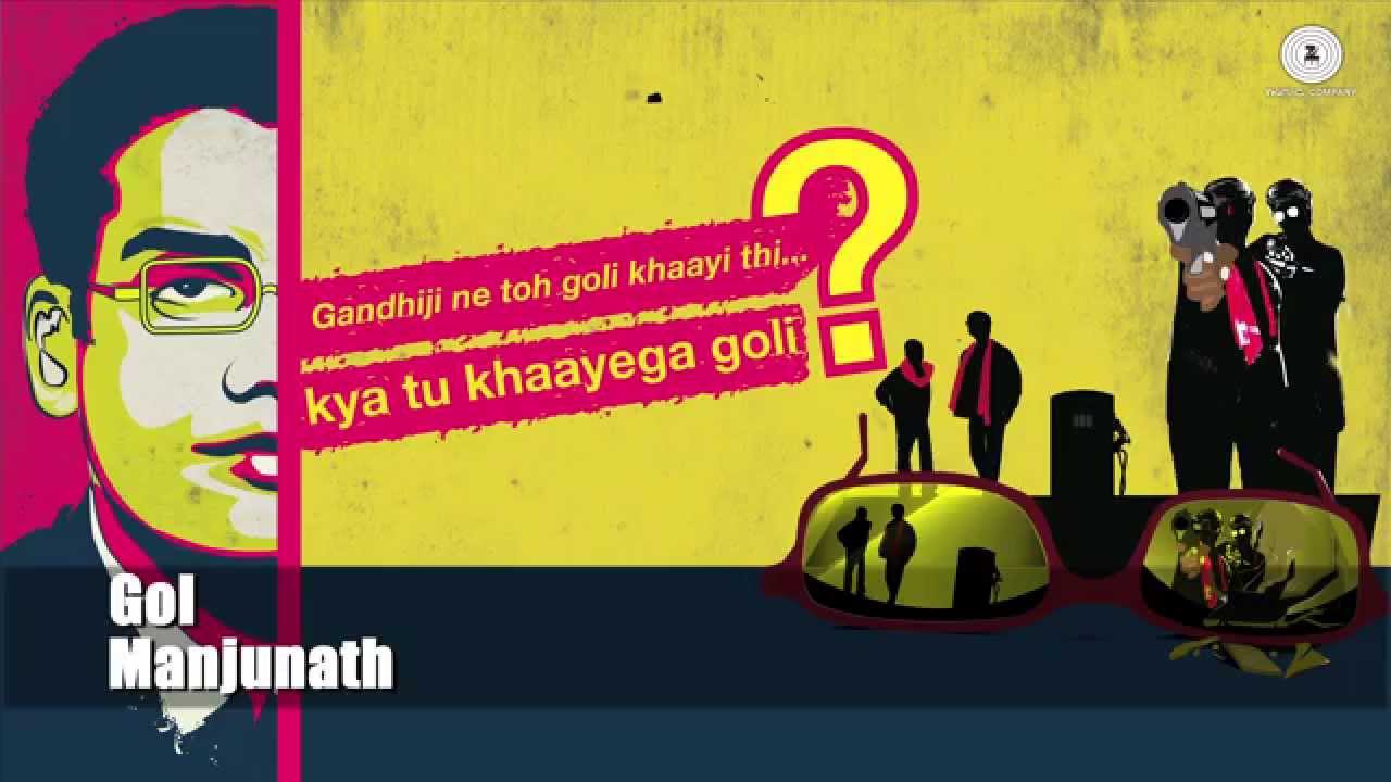 Gol - Song Cover Image