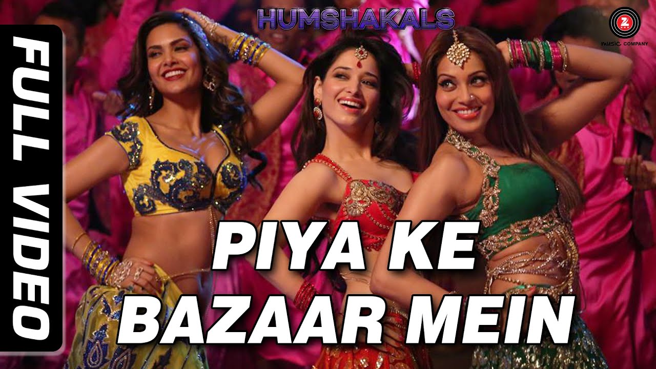 Piya Ke Bazaar Mein - Song Cover Image