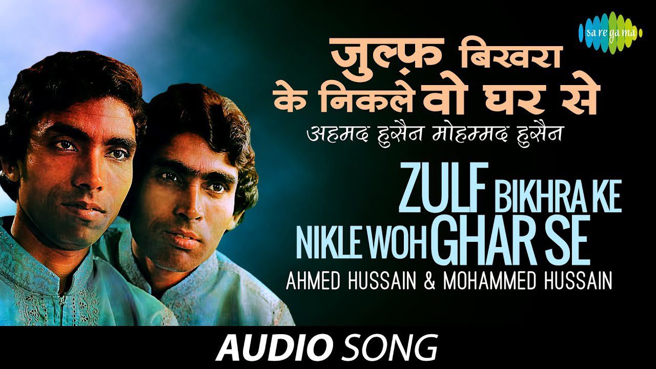 Zulf Bikhra Ke Nikle Woh Ghar Se - Song Cover Image