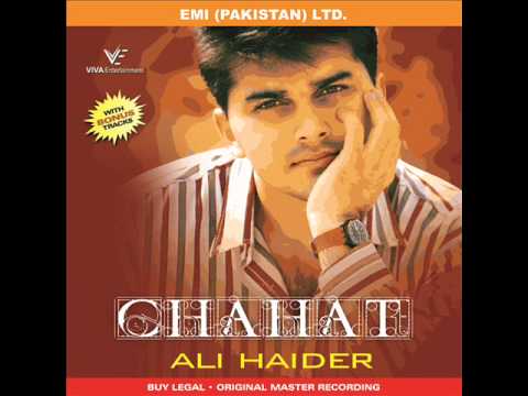 Jagte Rahe - Song Cover Image