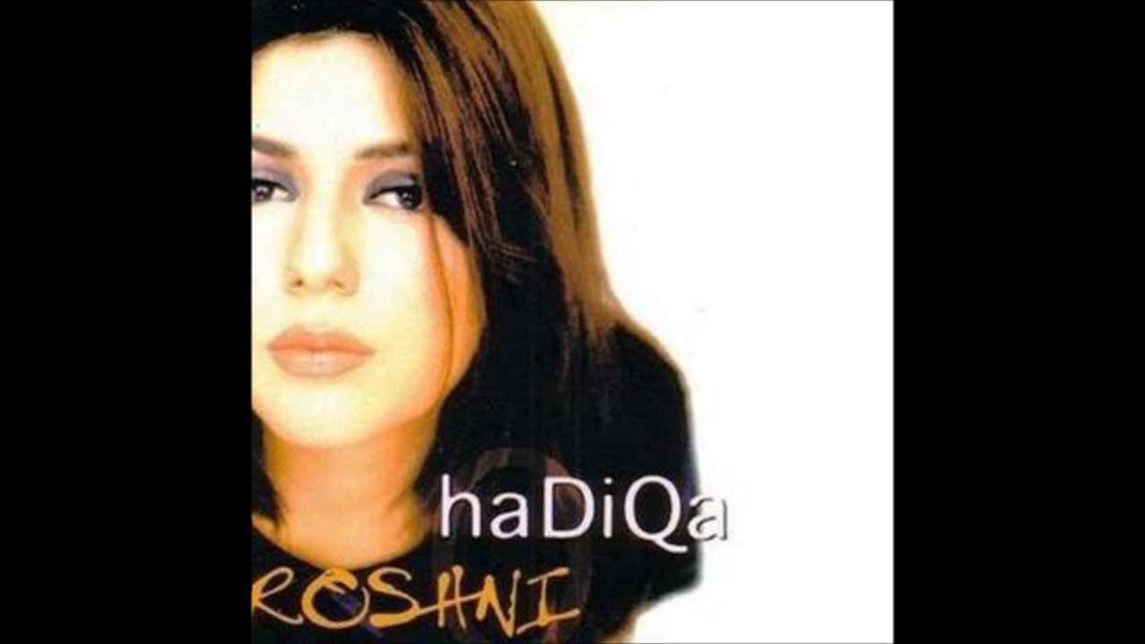 Rasta Bhool Gayee - Song Cover Image