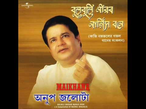 Lazzate Ghum Badha Dijiye - Song Cover Image