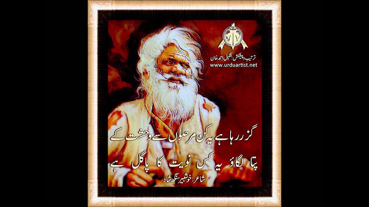 Dard Ki Anch - Song Cover Image