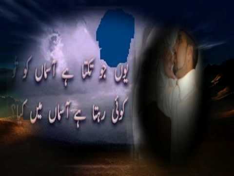Raaste Mein Ye Mod Padta - Song Cover Image