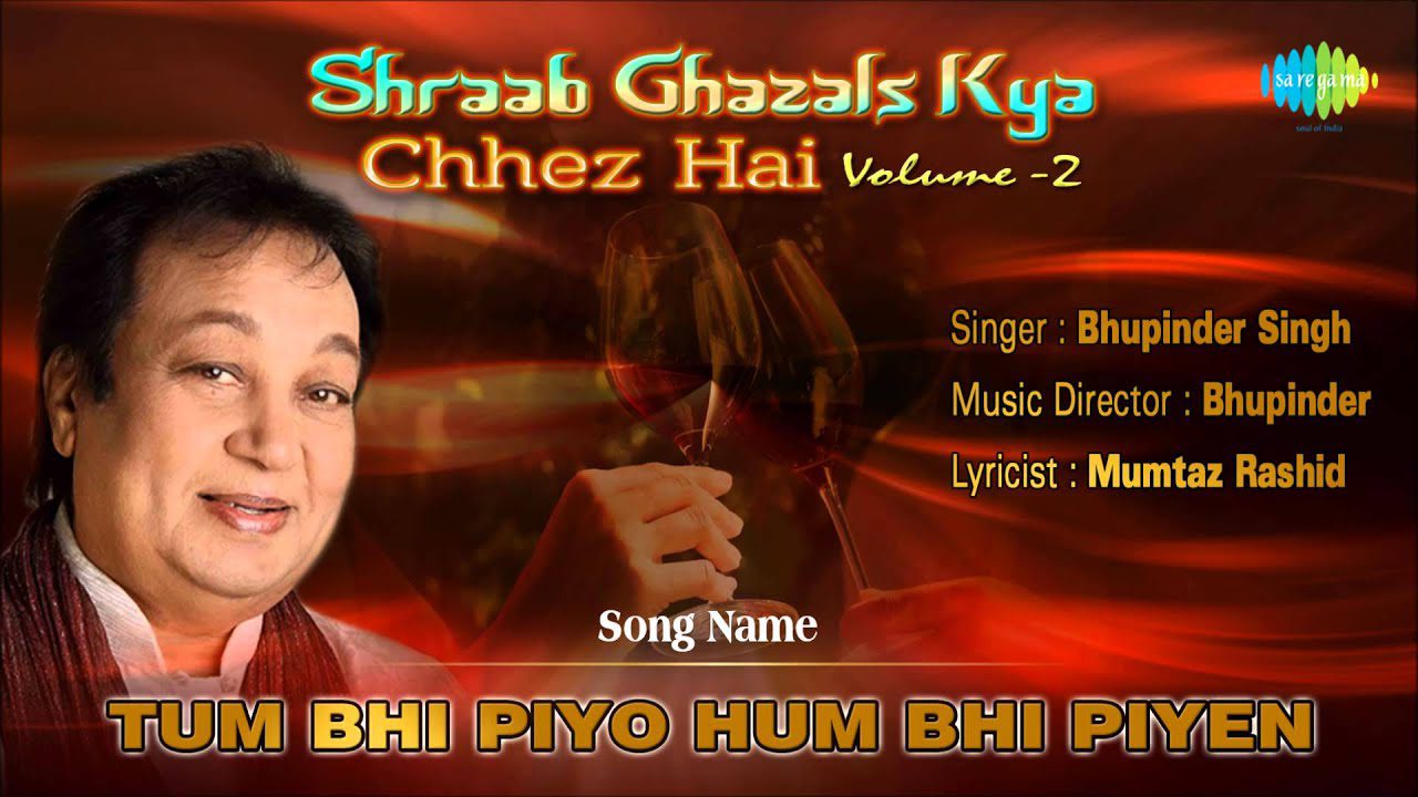 Tum Bhi Piyo Hum Bhi Piyen - Song Cover Image