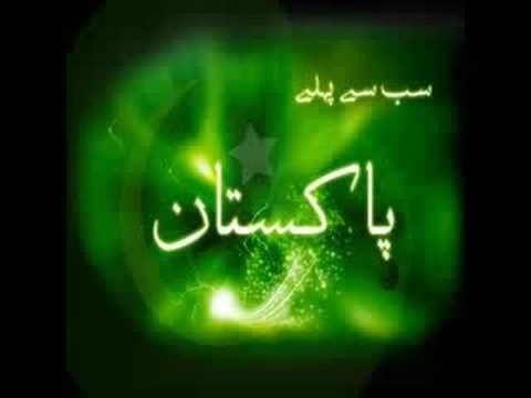 Yahi Zameen - Song Cover Image