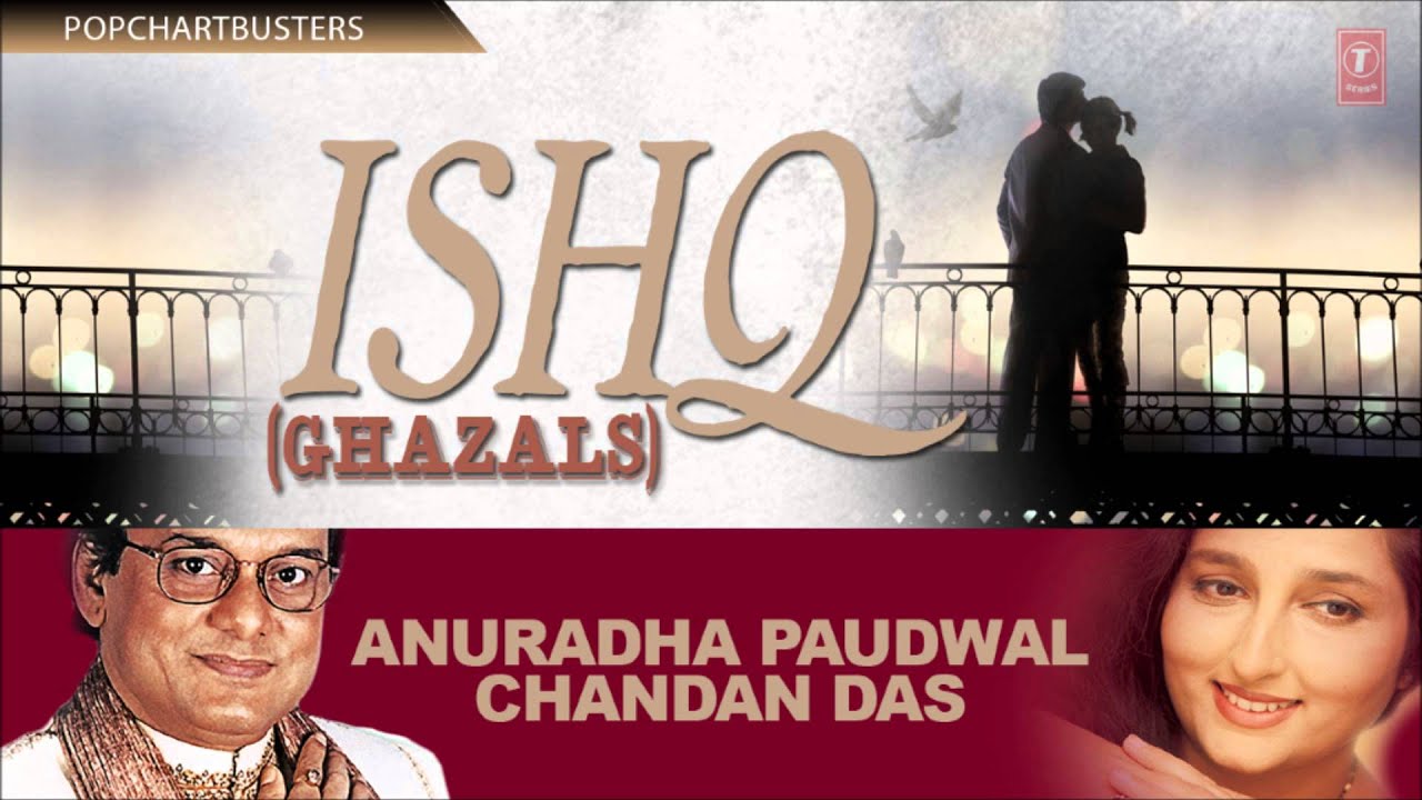 Pyar Ban Kar Dil Ki Har - Song Cover Image