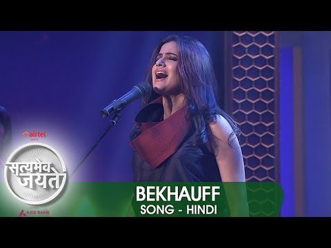 Bekhauff - Song Cover Image