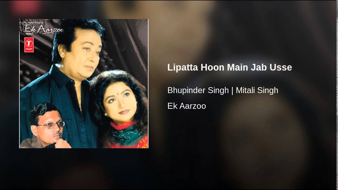 Lipatta Hoon Main Jab Usse - Song Cover Image