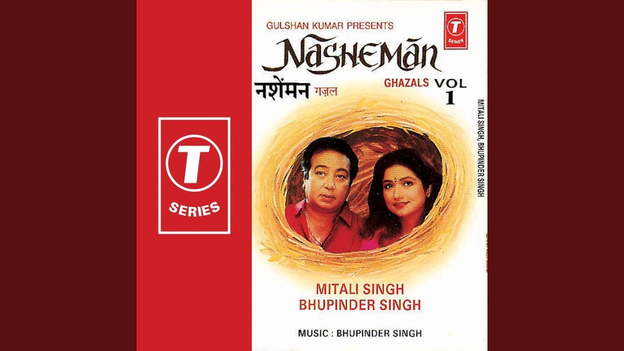 Tumhare Liye Dil - Song Cover Image