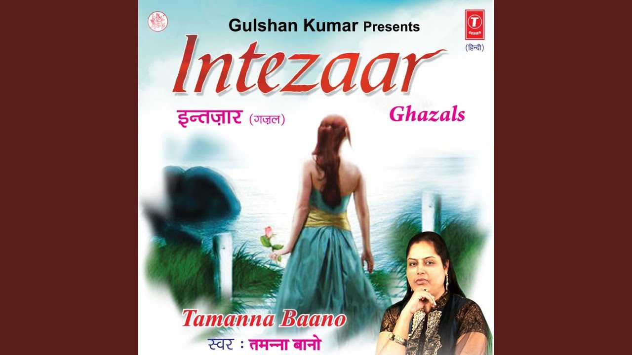 Aaja Re Aaja Tera Intezaar Hai - Song Cover Image