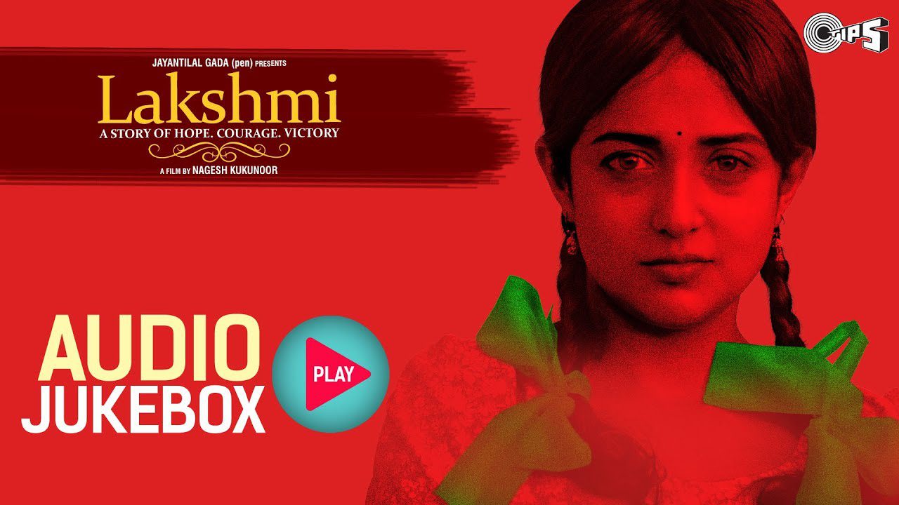Sun Ri Baavli - Song Cover Image