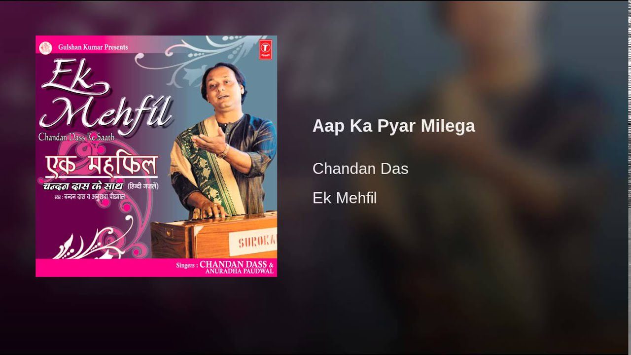 Aapka Pyar Milega - Song Cover Image