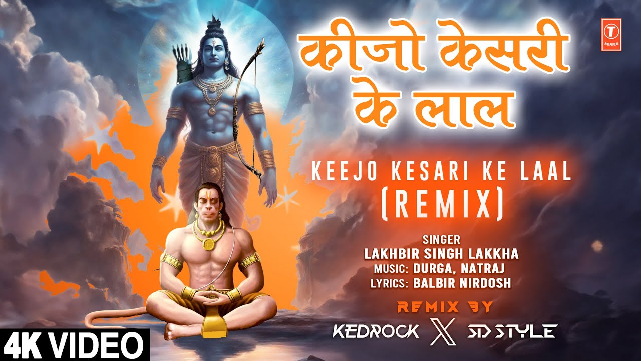 Keejo Kesari Ke Laal - Song Cover Image