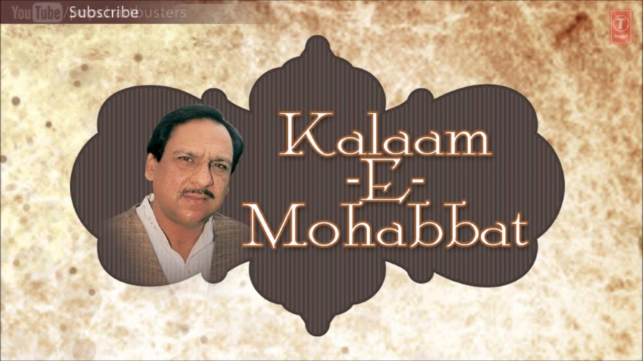 Kisi Ki Shaame-Saadgi - Song Cover Image