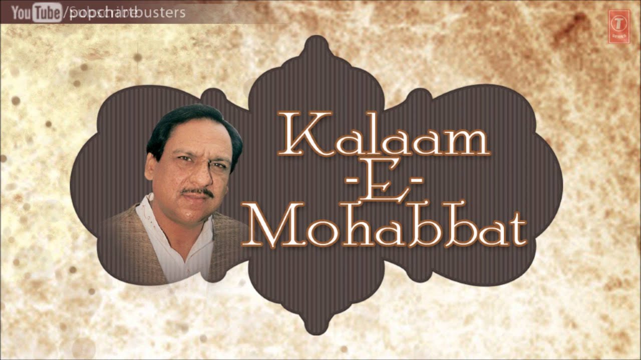 Jaam O Meena Meri Nazaron Se - Song Cover Image