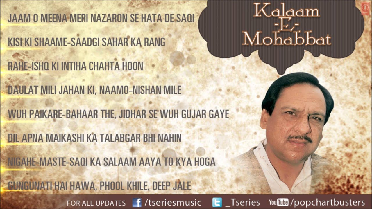 Daulat Mili Jahan Ki Namo-O-Nishan Mile - Song Cover Image