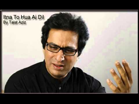 Itna To Hua Ae Dil - Song Cover Image