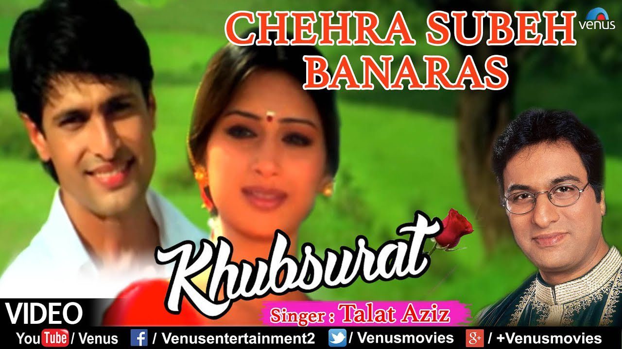 Chehra Subesh Banaras - Song Cover Image