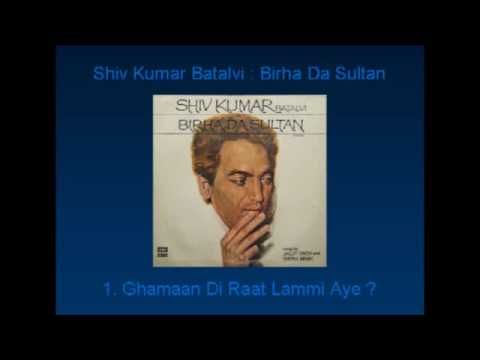 Ghamaan Di Raat - Song Cover Image