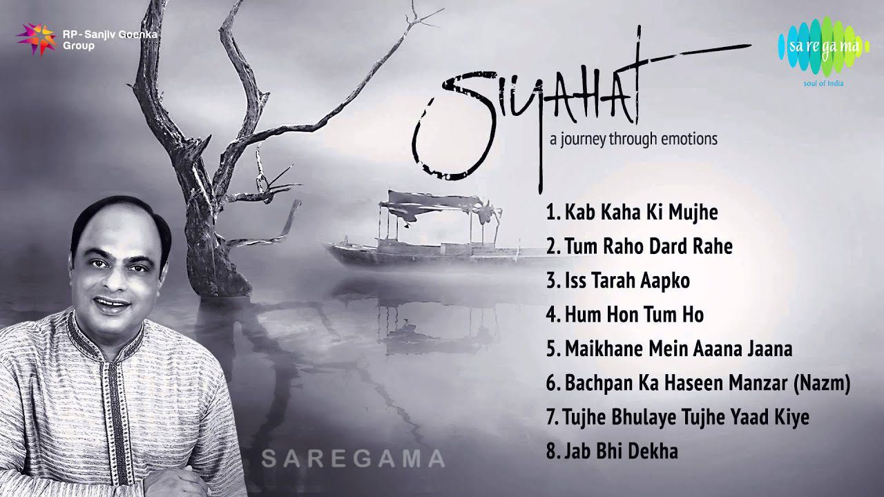 Tujhe Bhulaye Tujhe Yaad Kiye - Song Cover Image