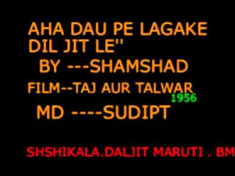 Jeet Le Jaha - Song Cover Image