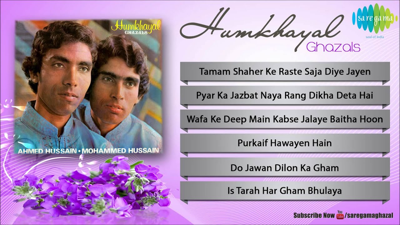 Tamam Shaher Ke Raste - Song Cover Image
