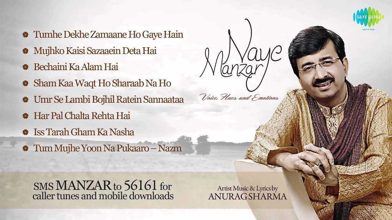 Mujhko Kaisi Sazaaein Deta Hai - Song Cover Image