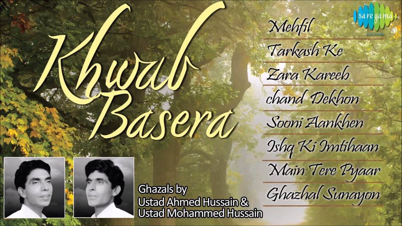 Ishq Ki Imtihaan - Song Cover Image